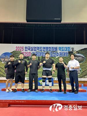 아산시청 역도팀, ‘2025년 한국실업역도연맹회장배대회’ 신기록 수립